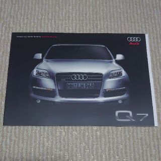 アウディ(AUDI)のAudi Q7 カタログ(カタログ/マニュアル)