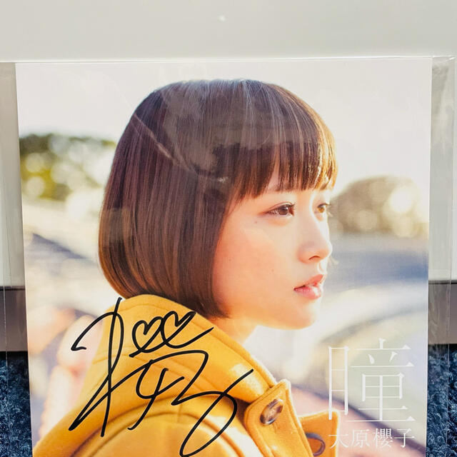 大原櫻子 直筆サイン 非売品 ジャケットの通販 by Y(^o^)K(*o*)6_shop