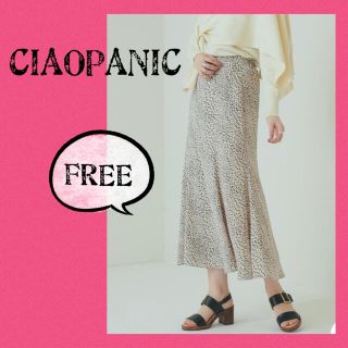 チャオパニック(Ciaopanic)の【超美品】CIAOPANICチャオパニック★ヒョウ柄マーメイドスカート FREE(ロングスカート)