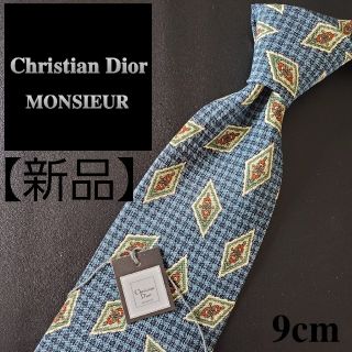 クリスチャンディオール(Christian Dior)の【新品・タグ付】クリスチャンディオール　ハイブランドネクタイ　総柄　メンズ　水色(ネクタイ)