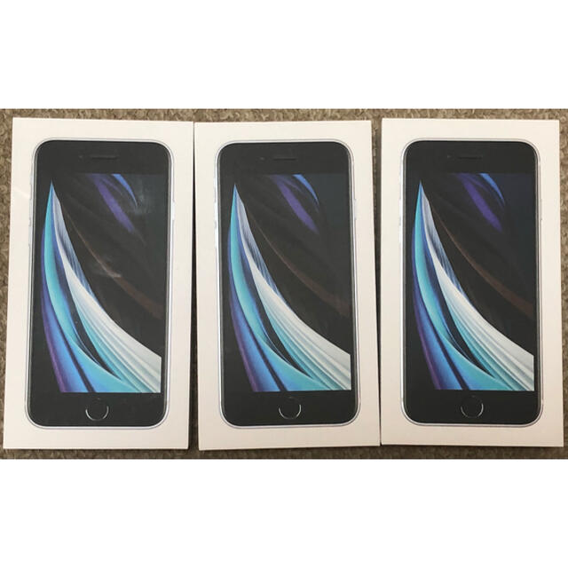 iphone se 2 64GB 白 Simロック解除済み 3台セット iphone se 2 64GB 白 Simロック解除済み 3台セット