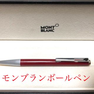 モンブラン(MONTBLANC)のMONTBLANCモンブランボールペン780(ペン/マーカー)