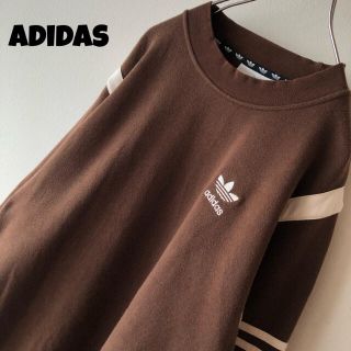 アディダス(adidas)の【渋カラー】adidas トレフォイルロゴ 刺繍 スウェット トレーナー 銀タグ(スウェット)