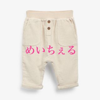 ネクスト(NEXT)の【新品】next ベージュ コーデュロイパンツ（ベビー）(パンツ)