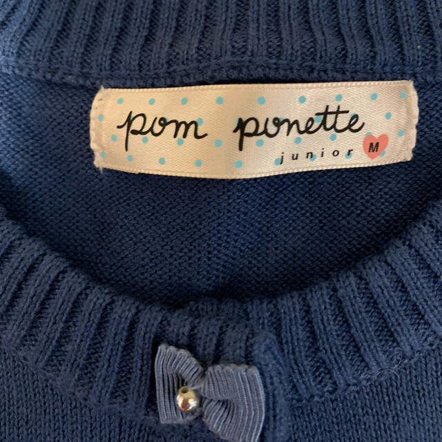 pom ponette(ポンポネット)のポンポネット　カーディガン　Mサイズ　150 紺色 キッズ/ベビー/マタニティのキッズ服女の子用(90cm~)(カーディガン)の商品写真