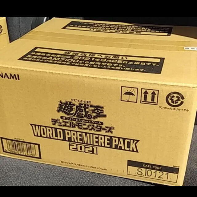 遊戯王 ワールドプレミアパック 2021 　22BOX 新品