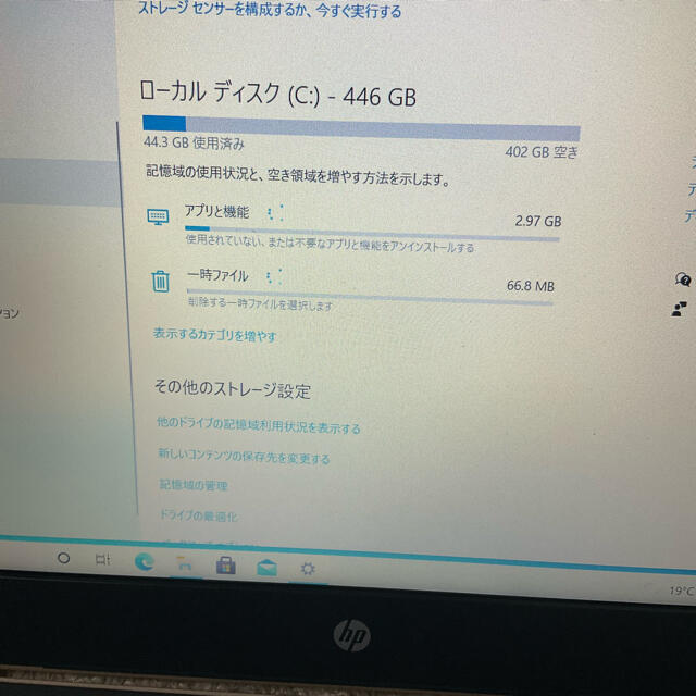 HP Pavilion 3168NGW Core i5-7200U RAM12G スマホ/家電/カメラのPC/タブレット(ノートPC)の商品写真