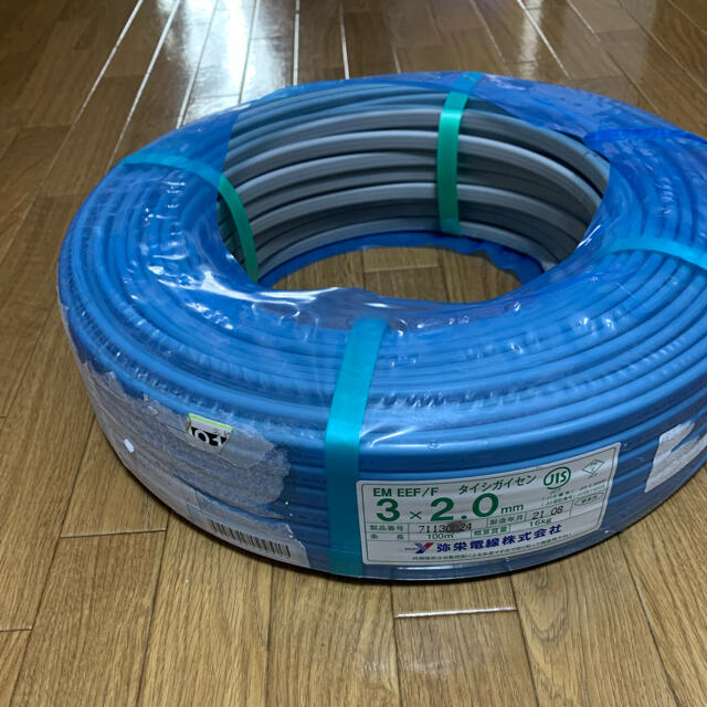 EM EEF/F 3×2.0m m 正規品販売! kinetiquettes.com