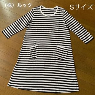 マリメッコ(marimekko)のmarimekko マリメッコ ボーダーワンピース（S）(ひざ丈ワンピース)