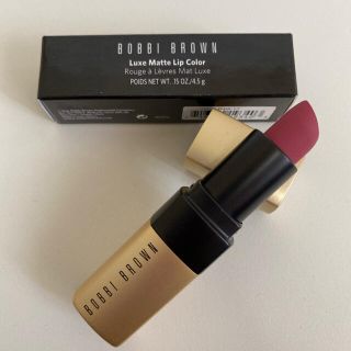 ボビイブラウン(BOBBI BROWN)の【新品/未使用】ボビイブラウン/リュクスマットリップカラー/ラズベリー(口紅)