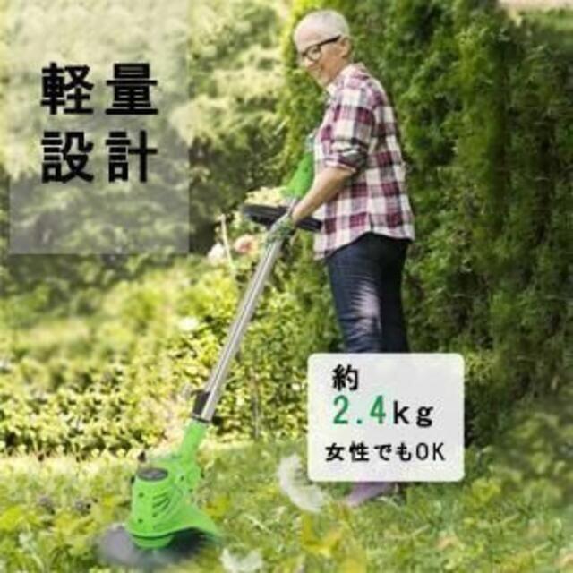 草刈機 芝生庭畑雑草 草刈り機 無線 充電式 コードレス 充電器 | www