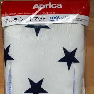 アップリカ(Aprica)の【ベビーカークッション】アップリカマルチシート(ベビーカー用アクセサリー)