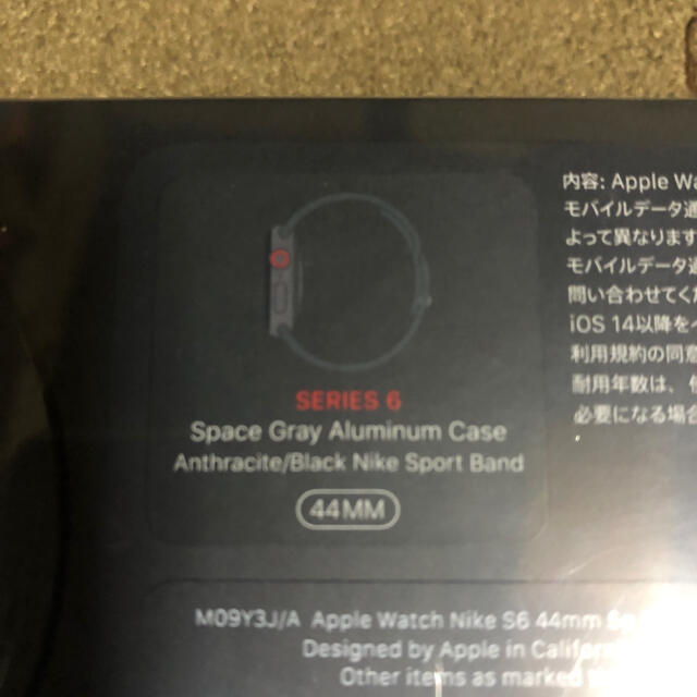 Apple Watch(アップルウォッチ)の新品未開封　 Apple Watch  Series 6   NIKE 44MM メンズの時計(腕時計(デジタル))の商品写真