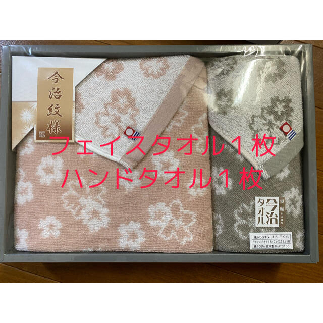 今治タオル(イマバリタオル)の今治タオル　セット　まとめ売り インテリア/住まい/日用品の日用品/生活雑貨/旅行(タオル/バス用品)の商品写真