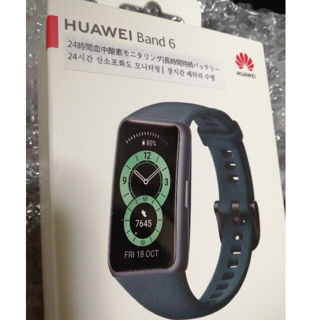 HUAWEI band 6 フォレストグリーン スマホ/家電/カメラのスマートフォン/携帯電話(その他)の商品写真