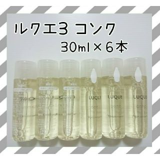 ナリスケショウヒン(ナリス化粧品)のB_19  ナリス ルクエ3 コンク  30ml×6本(化粧水/ローション)