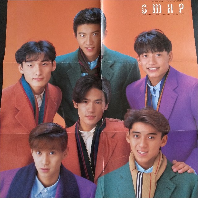 SMAP(スマップ)のポテト  1993年1月  匿名配送 エンタメ/ホビーの雑誌(アート/エンタメ/ホビー)の商品写真