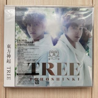 トウホウシンキ(東方神起)のTREE(K-POP/アジア)