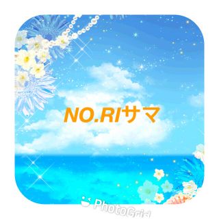 NO.riサマ専用(チュニック)