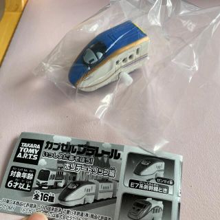 タカラトミーアーツ(T-ARTS)のカプセルプラレール  かがやき先頭車　ホリデートリップ編(電車のおもちゃ/車)