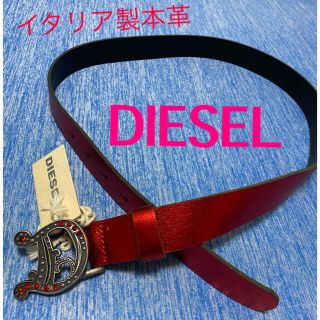 ディーゼル(DIESEL)の未使用新品　DIESELディーゼルの本革イタリア製ベルトunisexデザイン(ベルト)