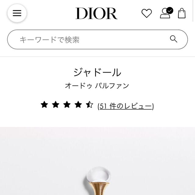 Christian Dior(クリスチャンディオール)のdior♡ジャドール30ml コスメ/美容の香水(香水(女性用))の商品写真