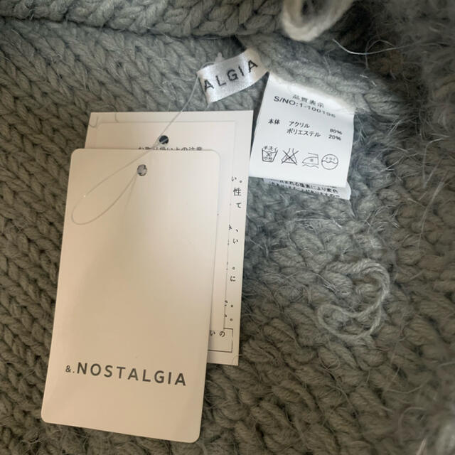 &・nostalgia ノスタルジア フリンジ ニット【グレー】 レディースのトップス(ニット/セーター)の商品写真