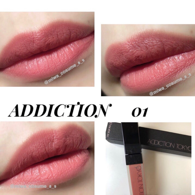 ADDICTION(アディクション)のアディクションザマットリップ001 コスメ/美容のベースメイク/化粧品(リップグロス)の商品写真