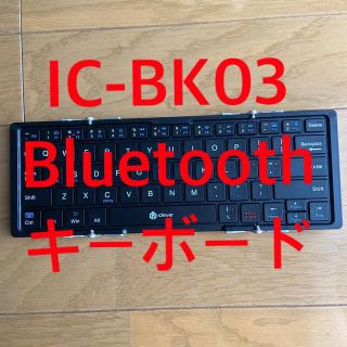 iclever Bluetooth キーボード　IC-BK03(PC周辺機器)