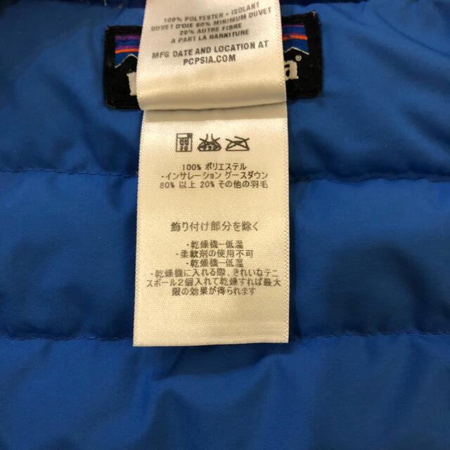 patagonia(パタゴニア)のPatagonia ダウンジャケット　2T キッズ/ベビー/マタニティのキッズ服男の子用(90cm~)(ジャケット/上着)の商品写真