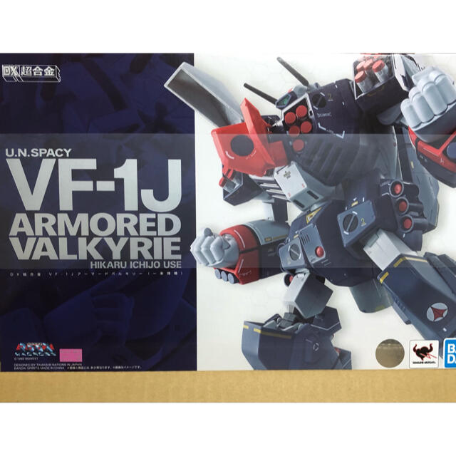 約280mm材質DX超合金 超時空要塞マクロス VF-1Jアーマードバルキリー (一条輝機)