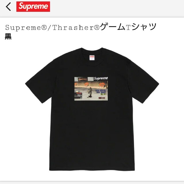 ★L★Supreme®/Thrasher® Game Tee　スラッシャー