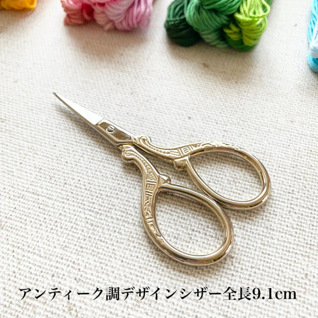 はじめての刺繍セット D48-2（刺繍糸48色 刺繍枠 ハサミ リッパー 糸通し ハンドメイドの素材/材料(各種パーツ)の商品写真