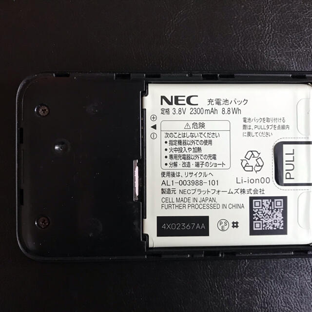 NEC(エヌイーシー)のNEC ポケットwifi スマホ/家電/カメラのスマートフォン/携帯電話(その他)の商品写真