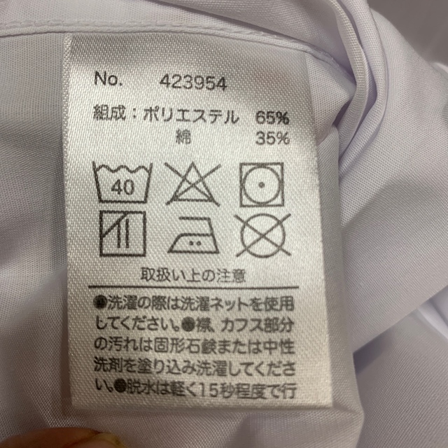 女子スクールシャツ　160  長袖 レディースのトップス(シャツ/ブラウス(長袖/七分))の商品写真