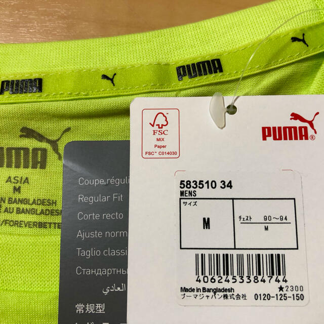 PUMA(プーマ)のニスネコ様専用　PUMA Tシャツ ❣️プーマ　蛍光グリーン　サイズ:M ❣️ メンズのトップス(Tシャツ/カットソー(半袖/袖なし))の商品写真