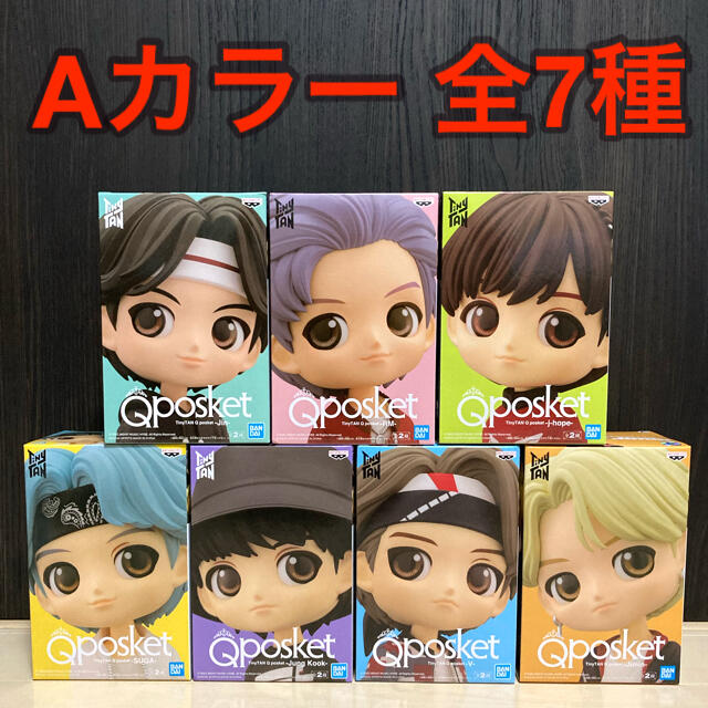 BTS Tiny TAN Qposket フィギュア A 全7種 セット