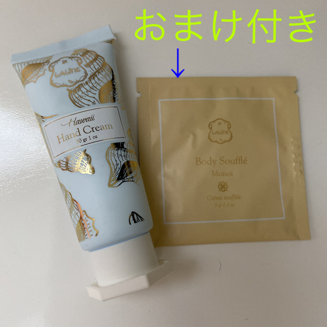 Laline(ラリン)のLaline ラリン オーシャン ハワイ ハンドクリーム 30g コスメ/美容のボディケア(ハンドクリーム)の商品写真