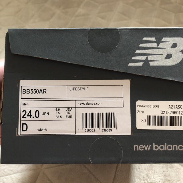 New Balance(ニューバランス)のAURALEE × New Balance 550 m様専用 レディースの靴/シューズ(スニーカー)の商品写真