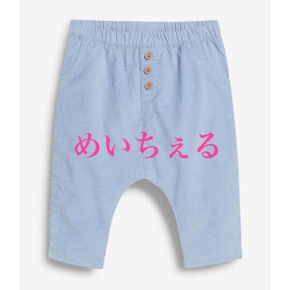 ネクスト(NEXT)の【新品】next ブルー コーデュロイパンツ（ベビー）(パンツ)