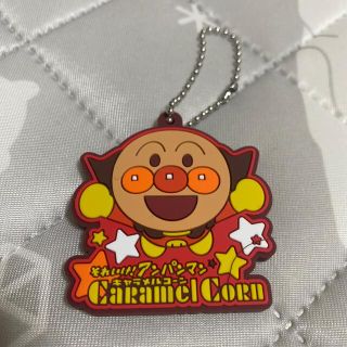 アンパンマン(アンパンマン)のキャラメルコーン おまけ アンパンマン ラバーキーホルダー(キーホルダー)