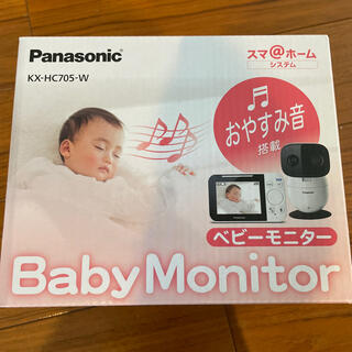 パナソニック(Panasonic)のRina 様専用 Panasonic ベビーモニター KX-HC705-W(その他)