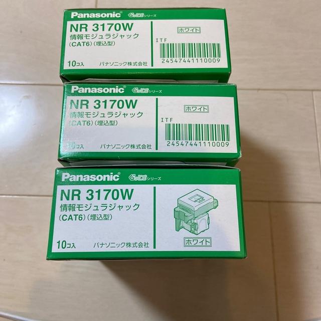 パナソニック　Panasonic NR3170W CAT6 モジュラジャックその他