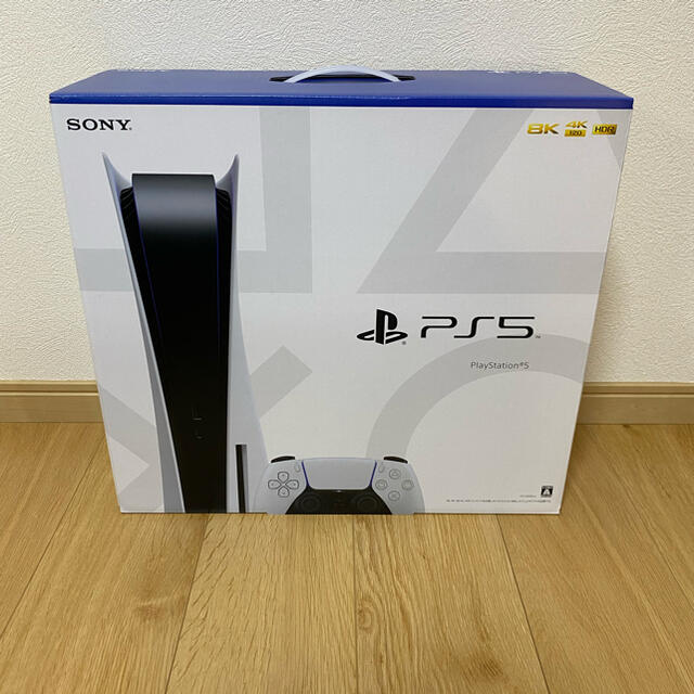 PS5 プレイステーション5 新品未使用