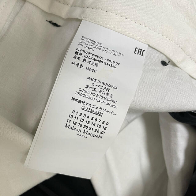 Maison Martin Margiela(マルタンマルジェラ)の　Maison Margiela マルジェラ スラックス セットアップ可能 メンズのパンツ(スラックス)の商品写真