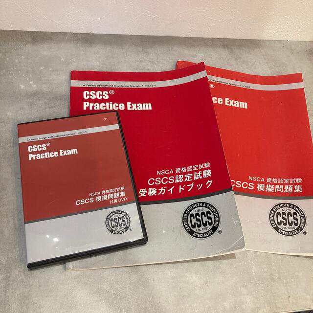 NSCA CSCS 模擬問題集セット 最終値下げ◎の通販 by N'mama's shop|ラクマ