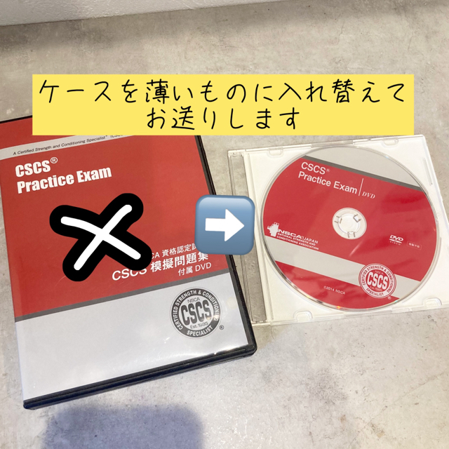 NSCA CSCS 模擬問題集セット 最終値下げ◎の通販 by N'mama's shop｜ラクマ