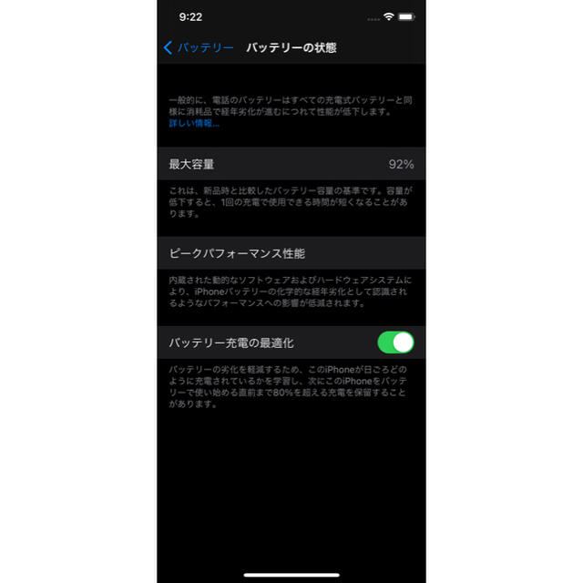 iPhone(アイフォーン)のiPhone 11 Pro 64GB ゴールド SIMフリー スマホ/家電/カメラのスマートフォン/携帯電話(スマートフォン本体)の商品写真