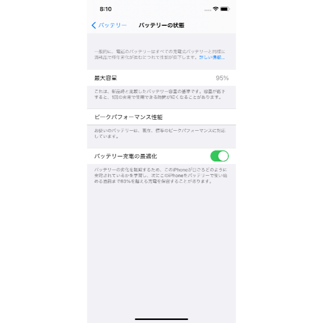 Apple(アップル)のiPhone XR 128GB SIMフリー 超美品 バッテリー95% スマホ/家電/カメラのスマートフォン/携帯電話(スマートフォン本体)の商品写真