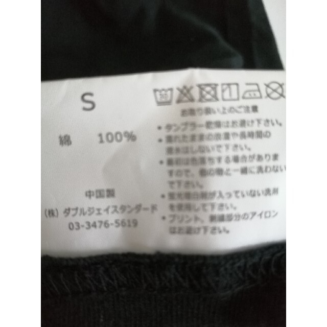 VANS(ヴァンズ)の専用 VANS チェッカーフラッグ ロンT 黒 メンズのトップス(Tシャツ/カットソー(七分/長袖))の商品写真